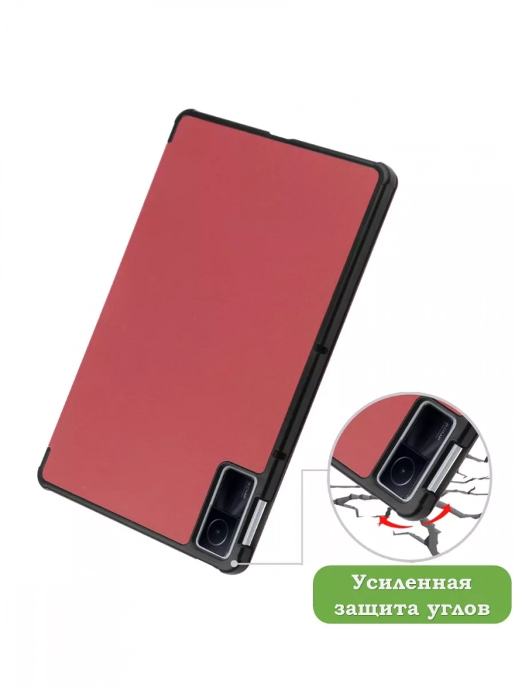 Чехол для Xiaomi Redmi Pad 10,61, красно-коричневый