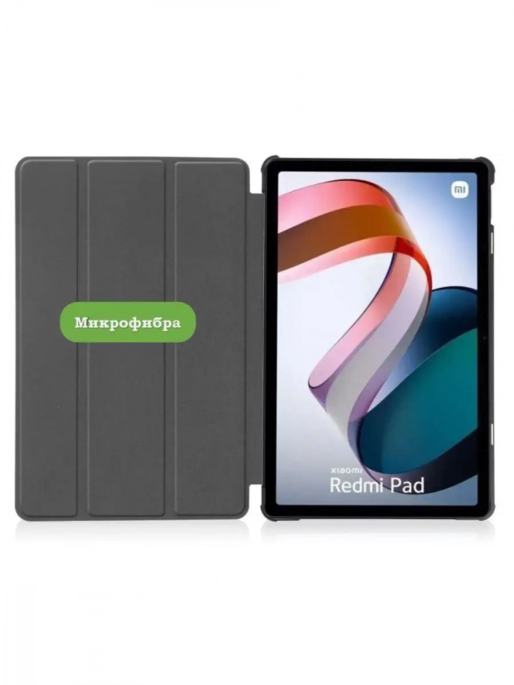 Чехол для Xiaomi Redmi Pad 10,61, красно-коричневый