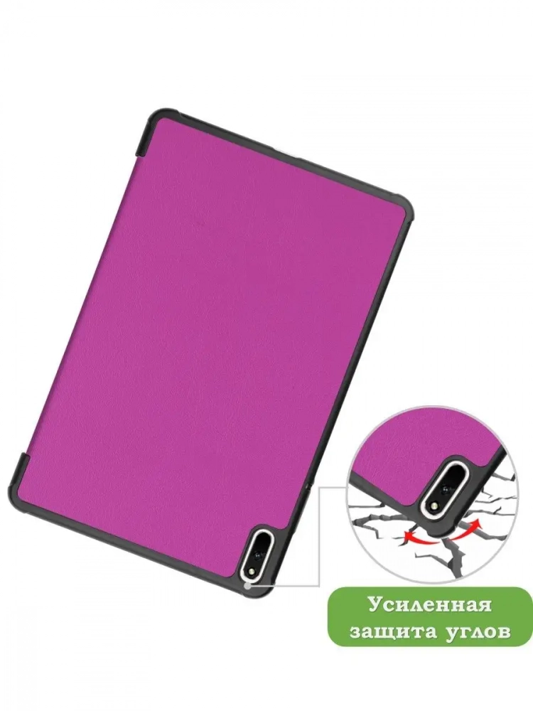 Чехол для Huawei MatePad 11, MatePad C7, фиолетовый