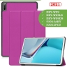 Чехол для Huawei MatePad 11, MatePad C7, фиолетовый
