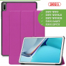 Чехол для Huawei MatePad 11, MatePad C7, фиолетовый