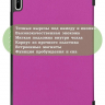 Чехол для Huawei MatePad 11, MatePad C7, фиолетовый