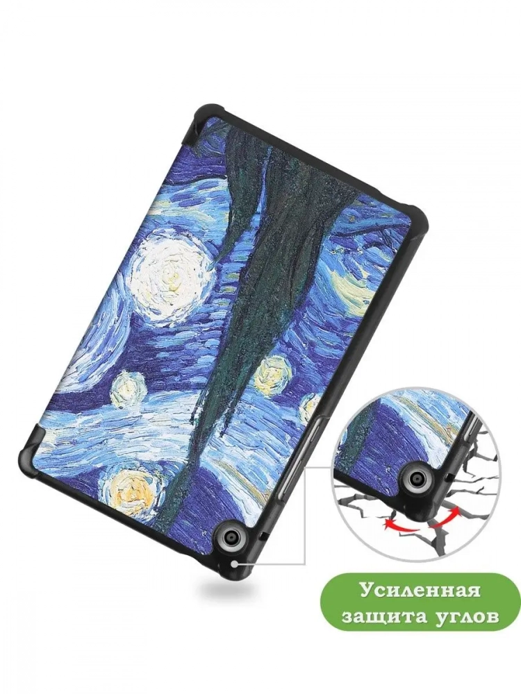 Чехол для Huawei MatePad T8, Ван Гог