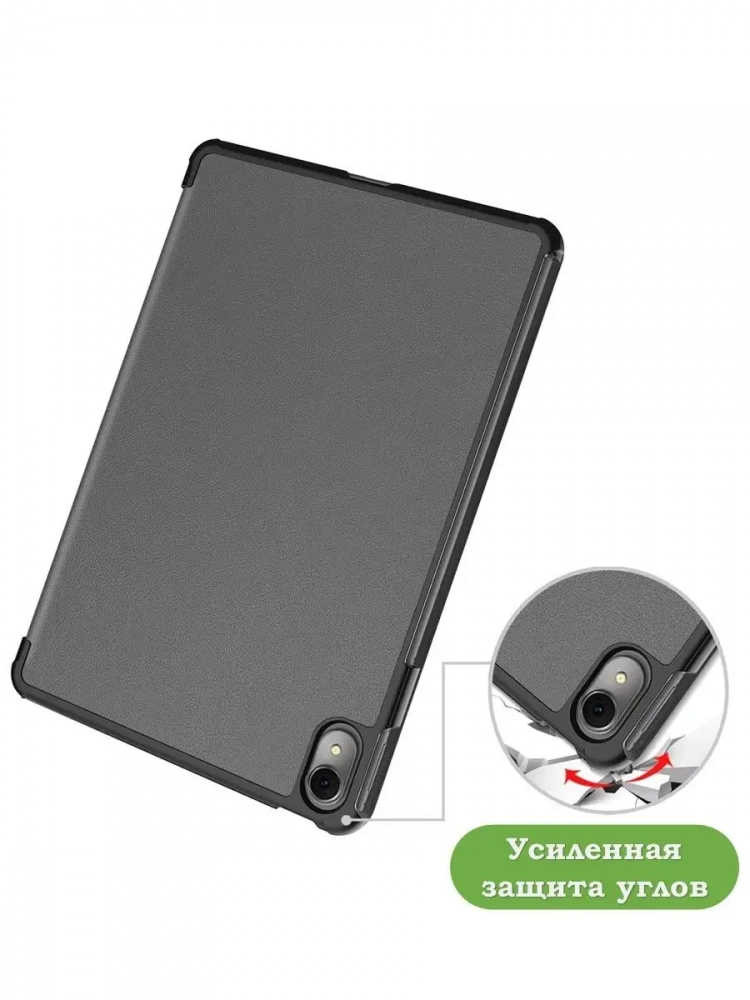 Чехол для Huawei MatePad 11 (2023) (серый)