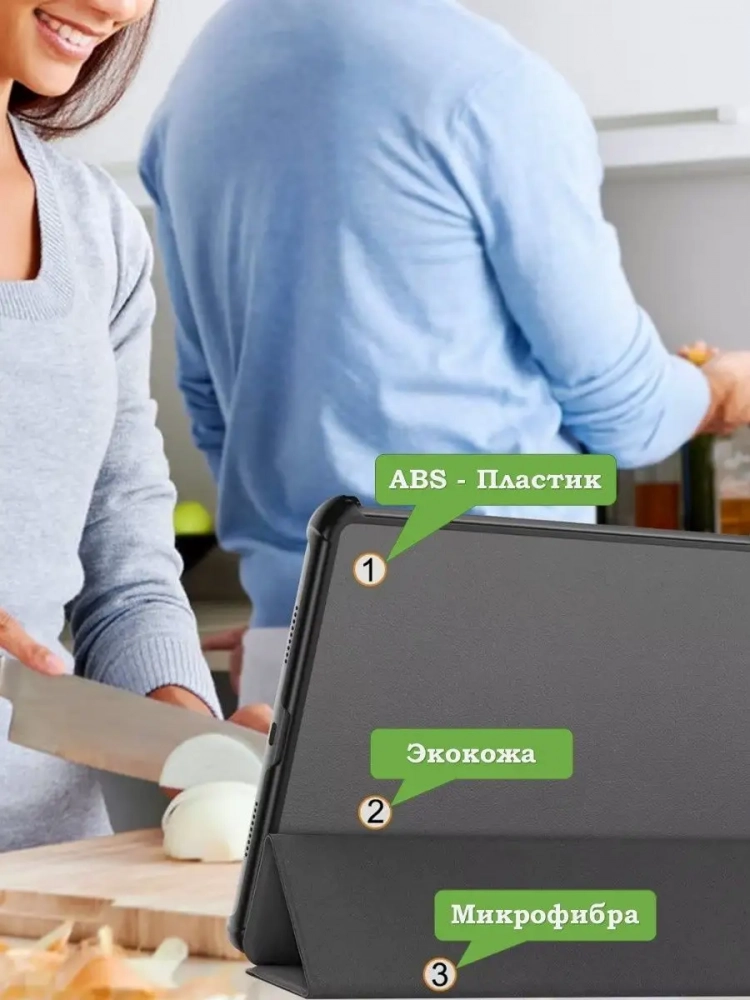 Чехол для Huawei MatePad 11 (2023) (серый)