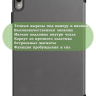 Чехол для Huawei MatePad 11 (2023) (серый)