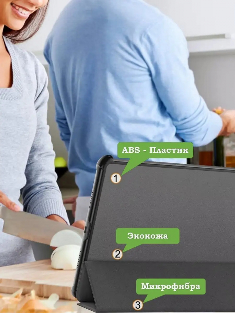 Чехол для Huawei MatePad 11 (2023) (серый)