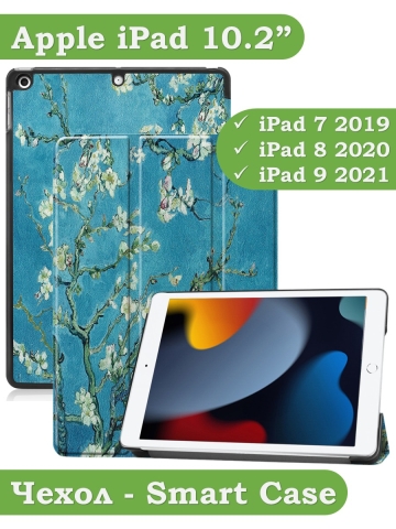 Чехол для iPad 10.2, Абрикосовое дерево Чехол для iPad 10.2, Абрикосовое дерево