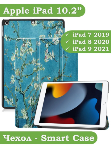 Чехол для iPad 10.2, Абрикосовое дерево