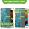 Чехол для iPad 10.2, Абрикосовое дерево