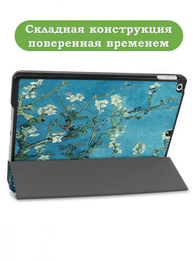 Чехол для iPad 10.2, Абрикосовое дерево