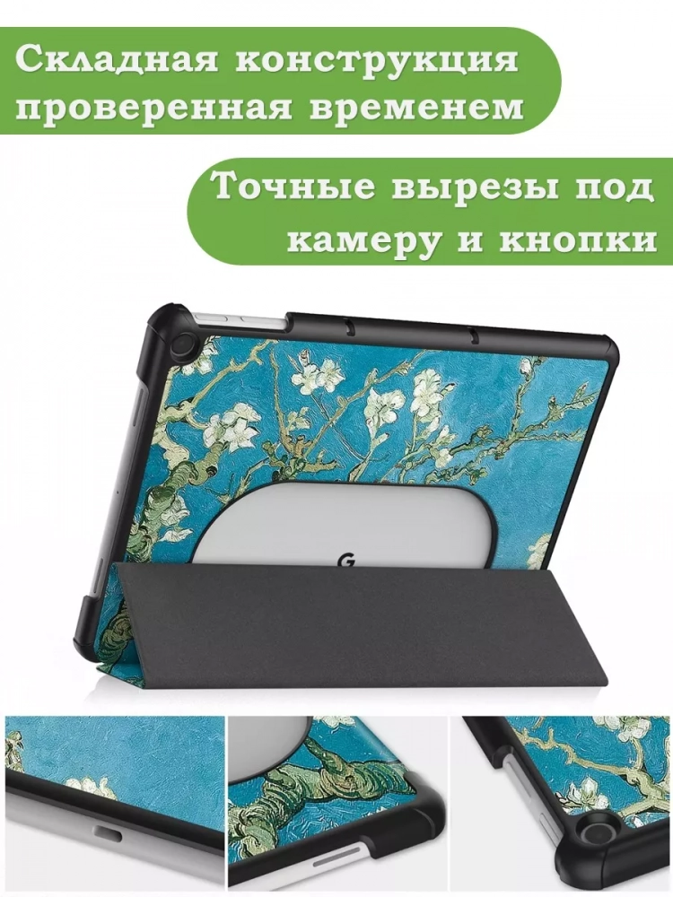 Чехол для Google Pixel Tablet, Абрикосовое дерево Чехол для Google Pixel Tablet, Абрикосовое дерево