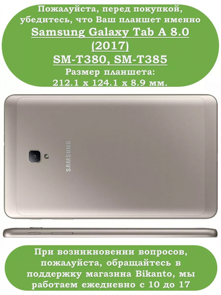 Чехол для Samsung Galaxy Tab A 8.0 (2017) T380, T385, Розово-голубой мрамор