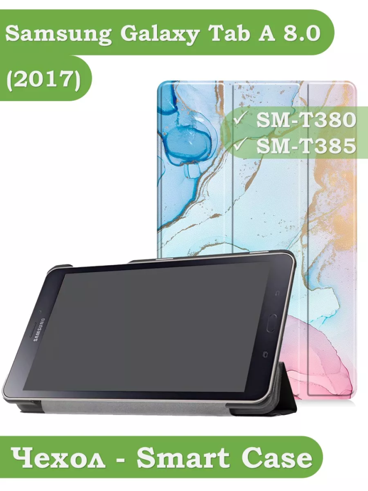 Чехол для Samsung Galaxy Tab A 8.0 (2017) T380, T385, Розово-голубой мрамор