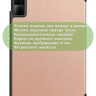 Чехол для Redmi Pad SE (розовое золото)