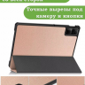 Чехол для Redmi Pad SE (розовое золото)