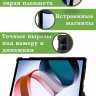 Чехол для Redmi Pad SE (розовое золото)