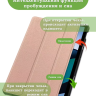 Чехол для Redmi Pad SE (розовое золото)