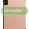 Чехол для Redmi Pad SE (розовое золото)