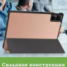 Чехол для Redmi Pad SE (розовое золото)