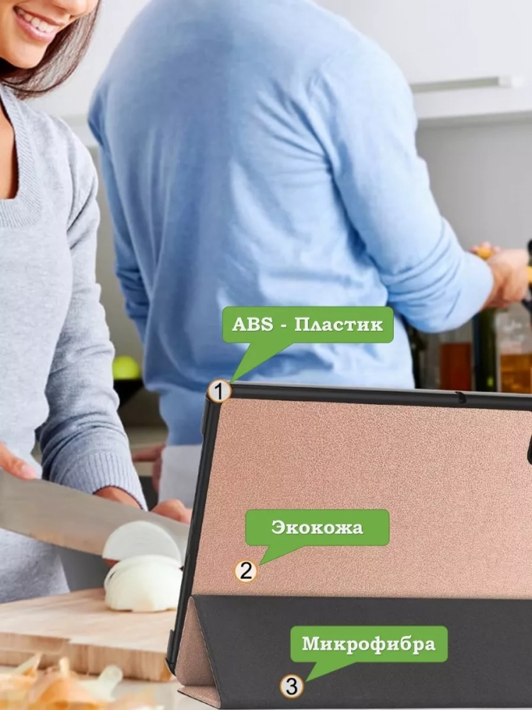 Чехол для Redmi Pad SE (розовое золото)