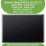 Чехол для Huawei MediaPad T5 10 (10,1") (розовое золото)