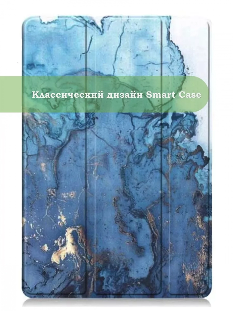 Чехол для Teclast M50 PRO, Голубой мрамор