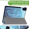 Чехол для Teclast M50 PRO, Голубой мрамор