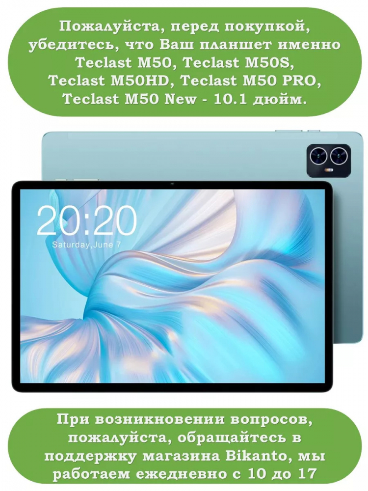 Чехол для Teclast M50 PRO, Голубой мрамор