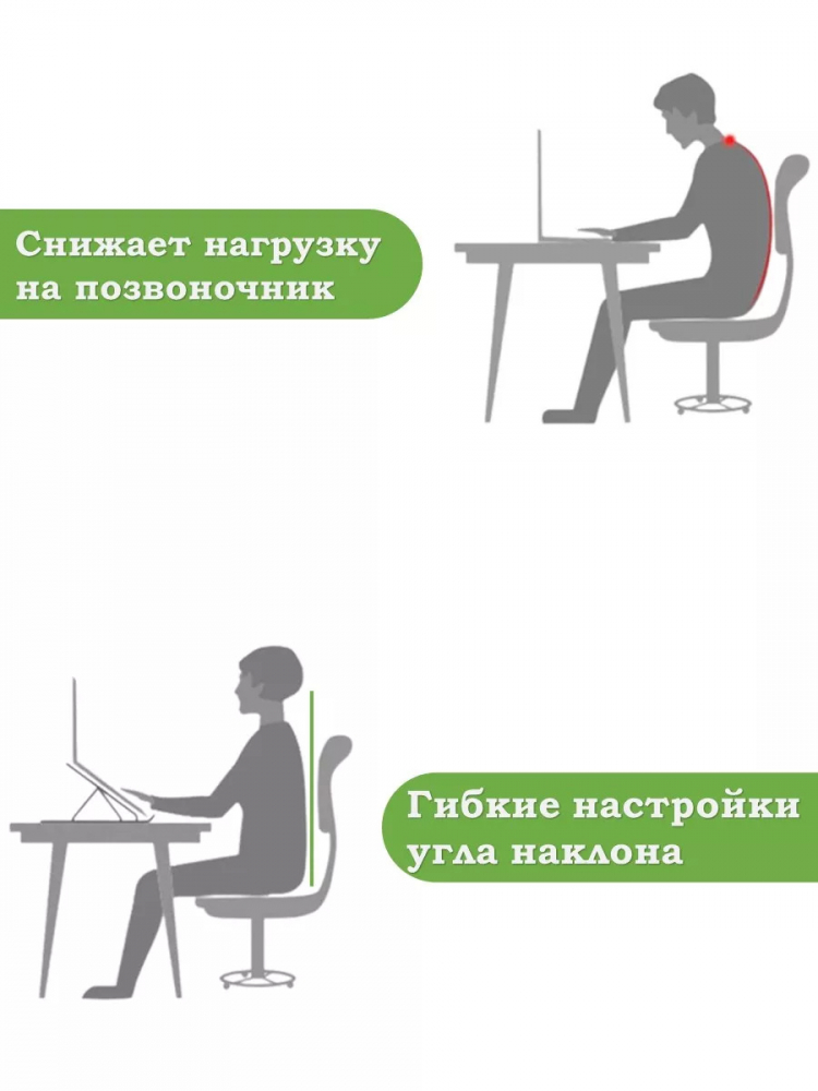 Подставка для ноутбука (серебряный)