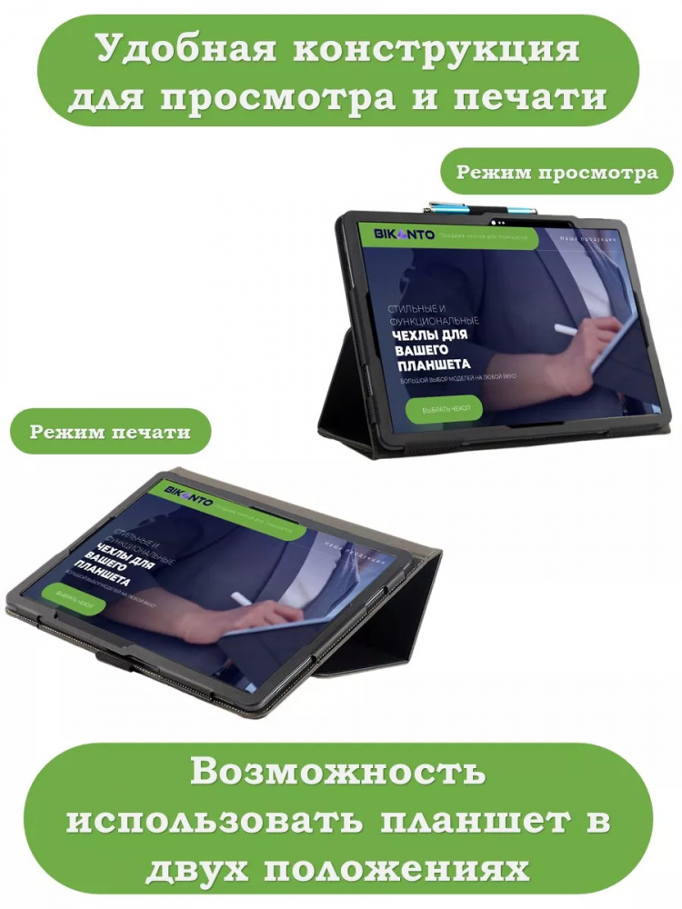 Чехол с защитой камеры на TCL Tab 9494G, TCL NXTPAPER 12 Pro