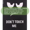 Чехол для iPad Pro 10.5, iPad Air (2019), 10,5 дюймов, Don't Touch Me
