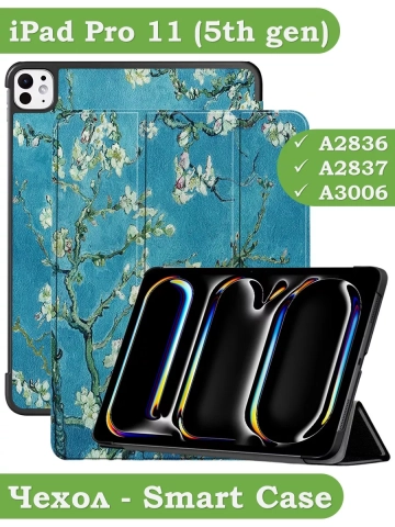 Чехол для iPad Pro 11 (5th gen), 2024, Абрикосовое дерево