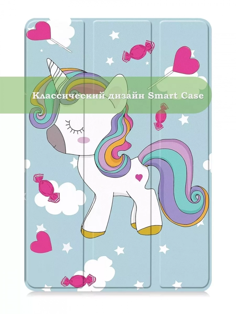 Чехол для Huawei MatePad 11.5"S (TGR-W09), Волшебная лошадка