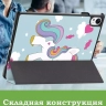 Чехол для Huawei MatePad 11.5"S (TGR-W09), Волшебная лошадка
