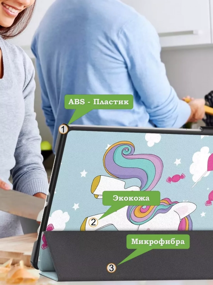 Чехол для Huawei MatePad 11.5"S (TGR-W09), Волшебная лошадка