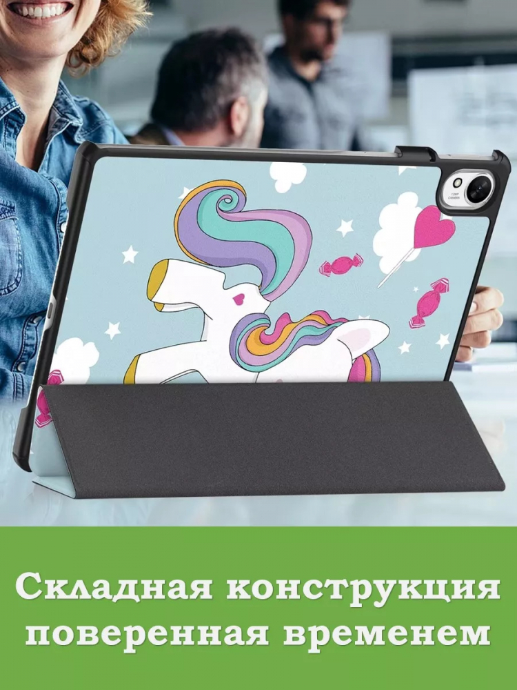 Чехол для Huawei MatePad 11.5"S (TGR-W09), Волшебная лошадка