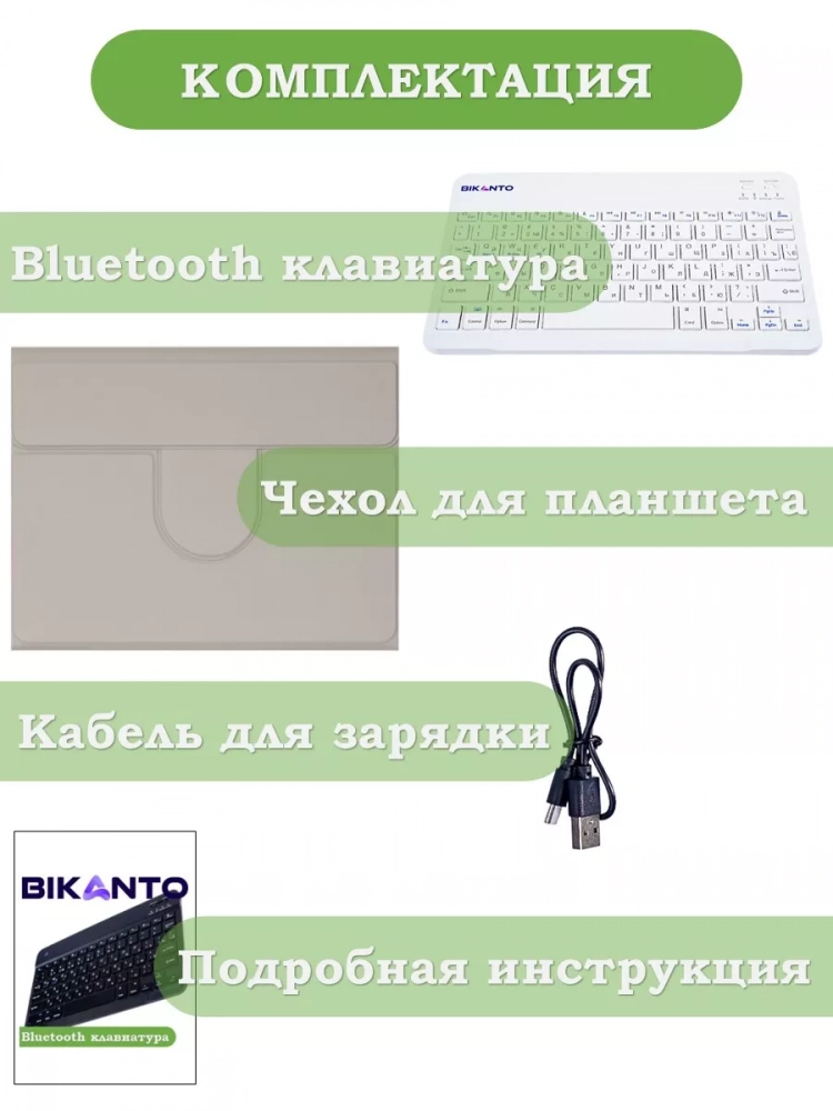 Чехол с клавиатурой для iPad Air 13 (2024) (светло-серый), поворотный