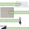Чехол с клавиатурой для iPad Air 13 (2024) (светло-серый), поворотный