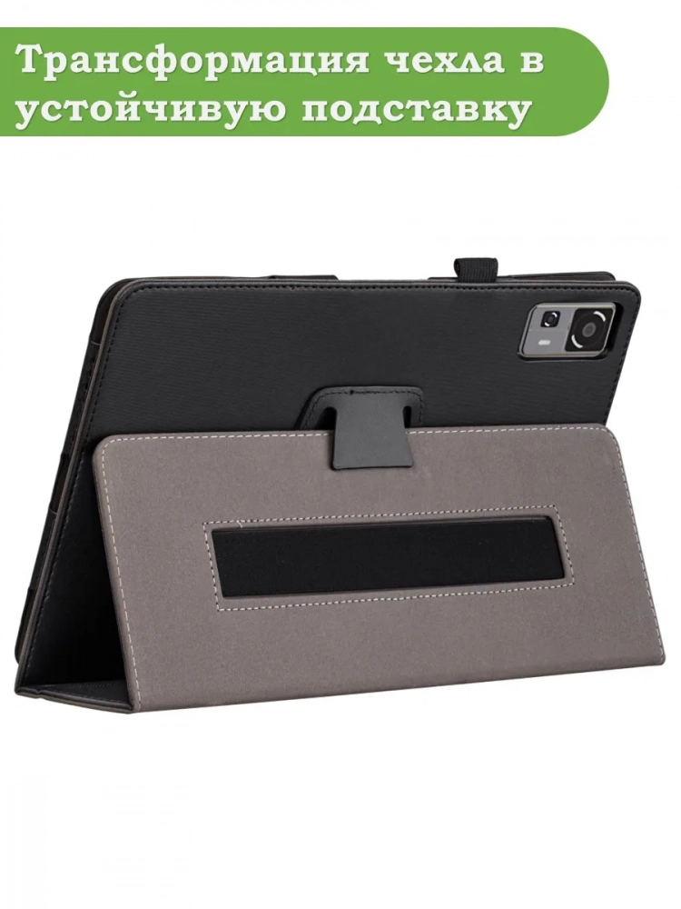 Чехол на CHUWI HiPad 11 2024