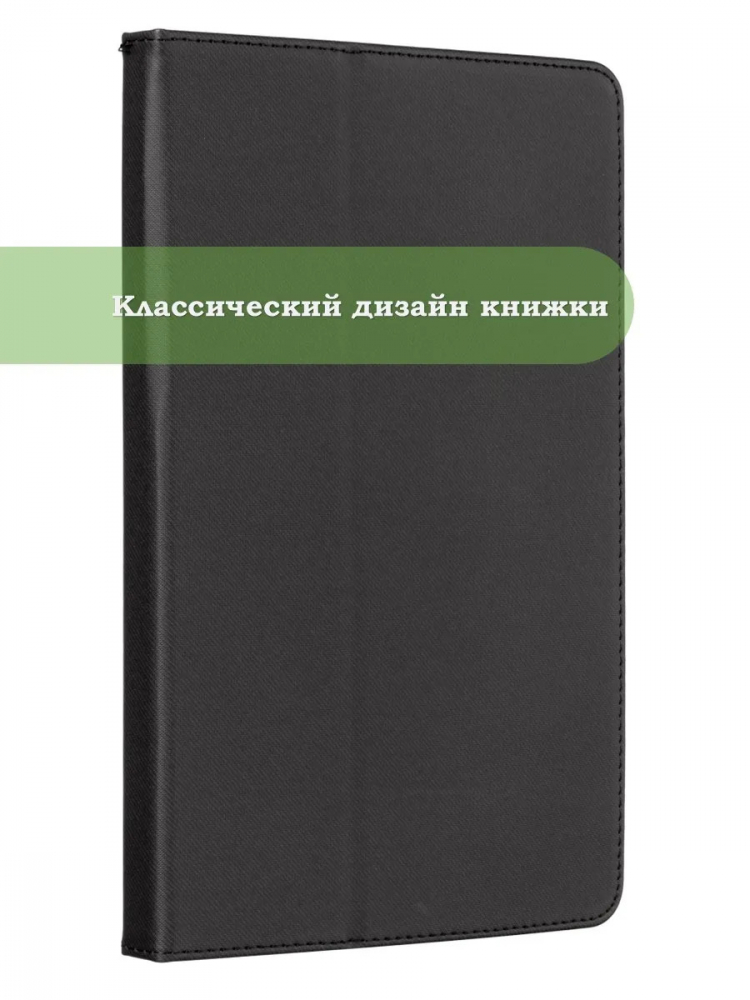 Чехол на CHUWI HiPad 11 2024