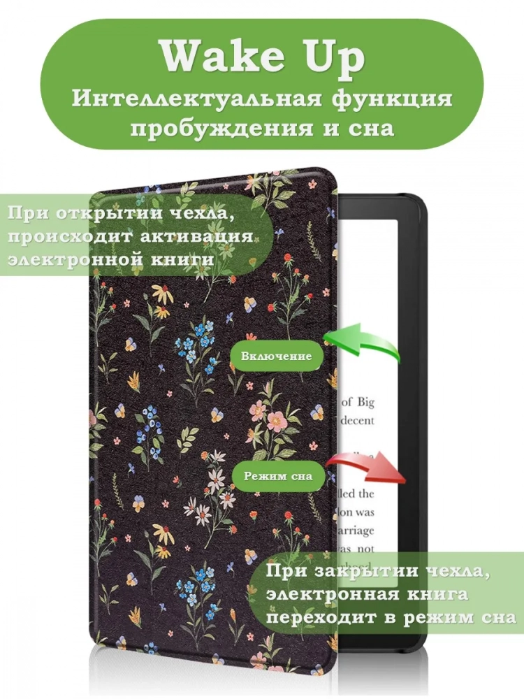 Amazon Kindle Paperwhite PW4 (2018), рисунок 3