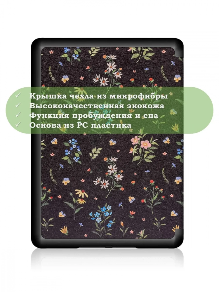 Amazon Kindle Paperwhite PW4 (2018), рисунок 3