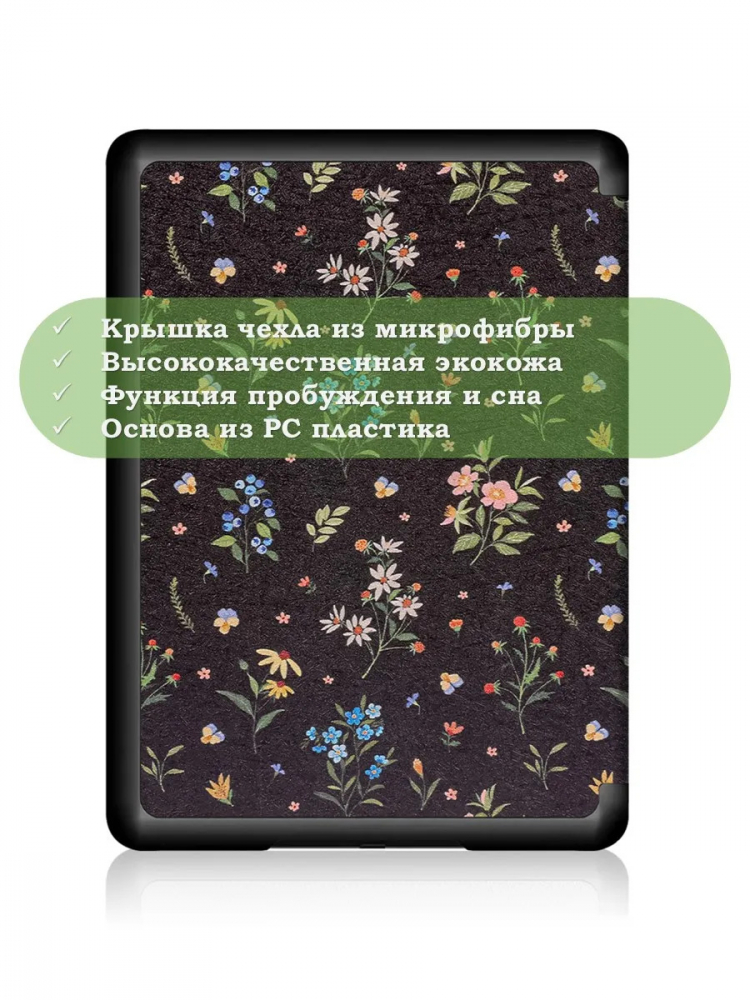 Amazon Kindle Paperwhite PW4 (2018), рисунок 3