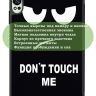 Чехол для Huawei MatePad 12X, Don't Touch Me