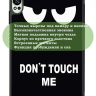 Чехол для Huawei MatePad 12X, Don't Touch Me