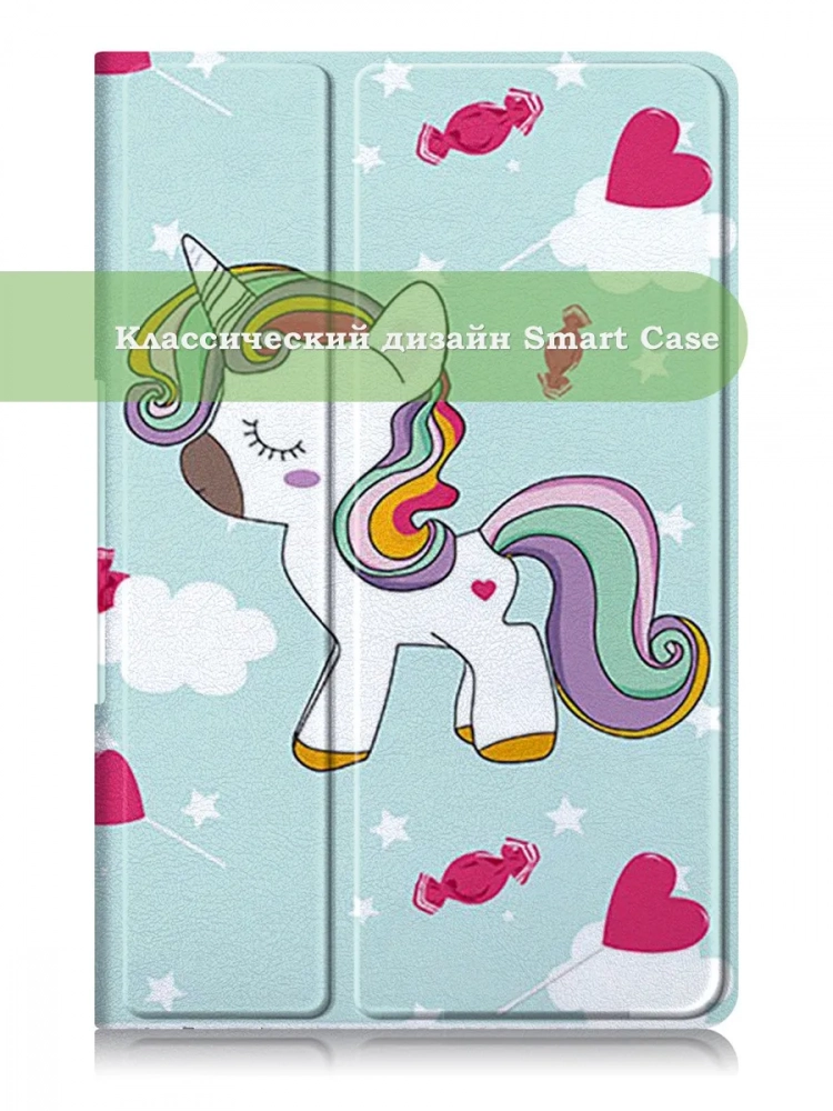 Чехол для Lenovo Tab Plus TB351FU (Волшебная лошадка)