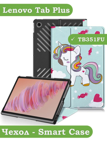 Чехол для Lenovo Tab Plus TB351FU (Волшебная лошадка)