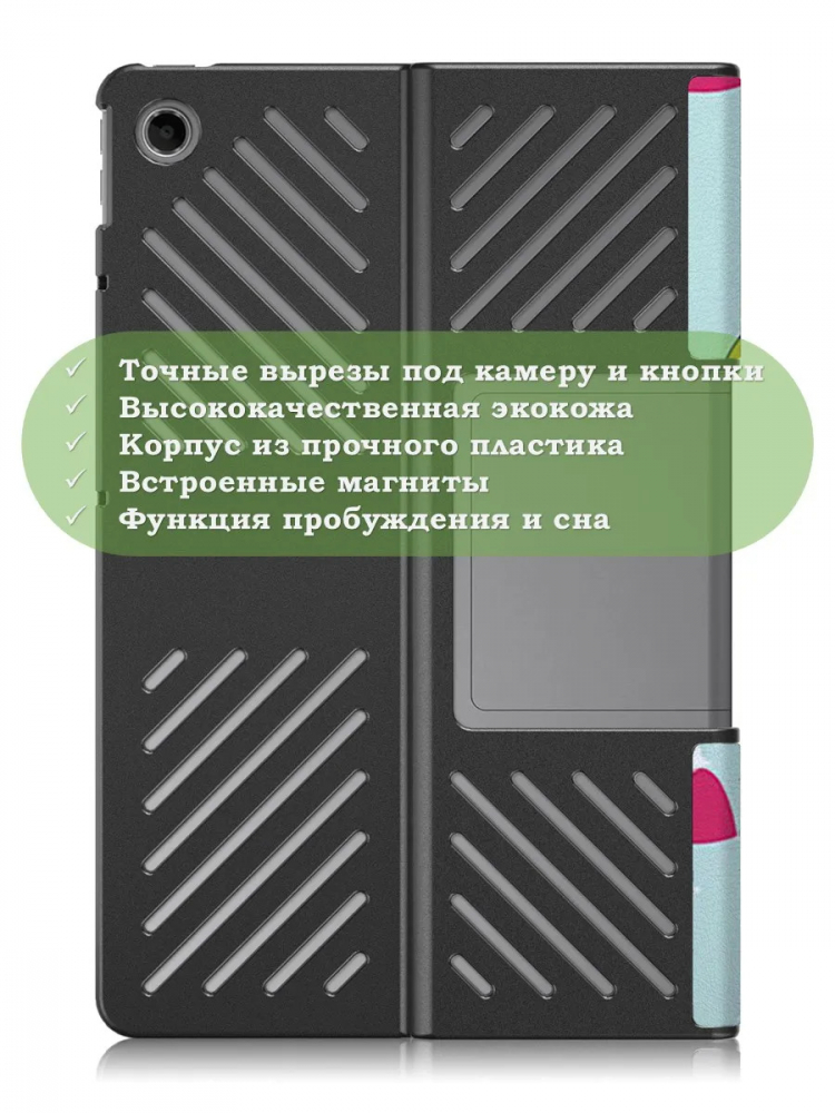 Чехол для Lenovo Tab Plus TB351FU (Волшебная лошадка)