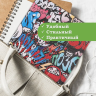 Чехол для Lenovo Tab M9 (Граффити)